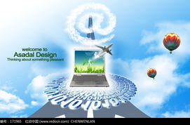 科技編織未來 網(wǎng)絡(luò)科技創(chuàng)意素材圖片的視覺盛宴與靈感源泉