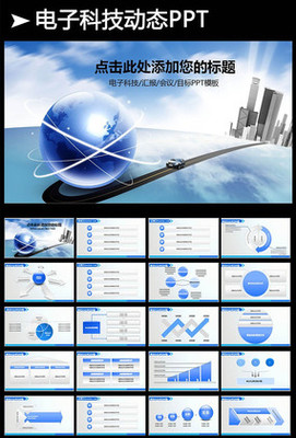 融合移動互聯網與視覺設計 微信APP營銷在數碼產品科技畫冊中的版式設計探索